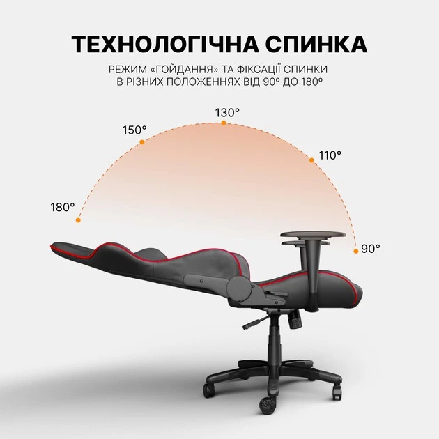 Крісло GamePro Rush (GC-575-Black-Red) - изображение 10