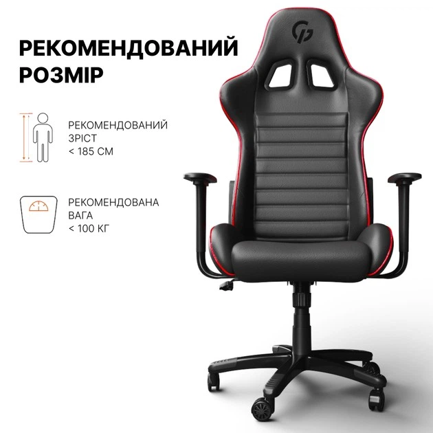 Крісло GamePro Rush (GC-575-Black-Red) - изображение 12