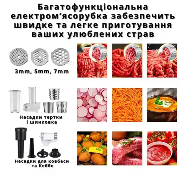 Электрическая мясорубка Rainberg RB-2270 3800W с овощерезкой соковыжималкой и насадки - изображение 8