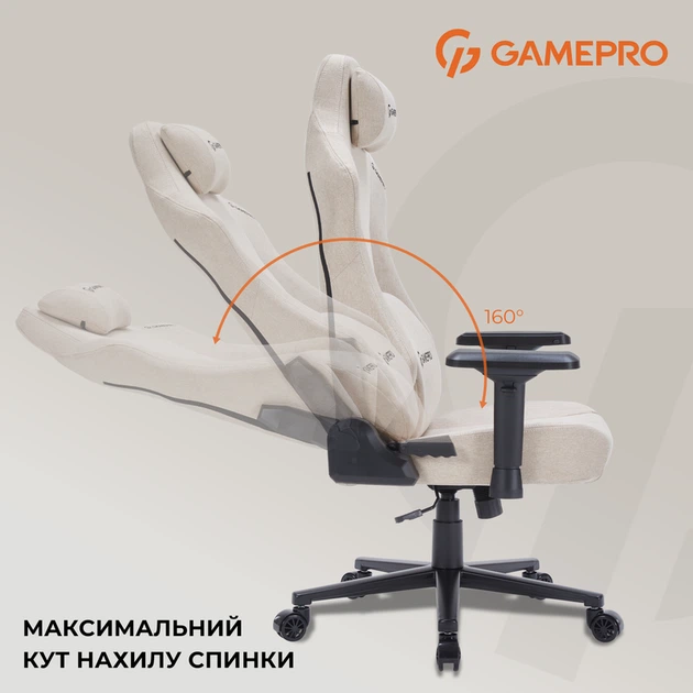 Крісло ігрове GamePro FGC750G Fabric Beige - изображение 14