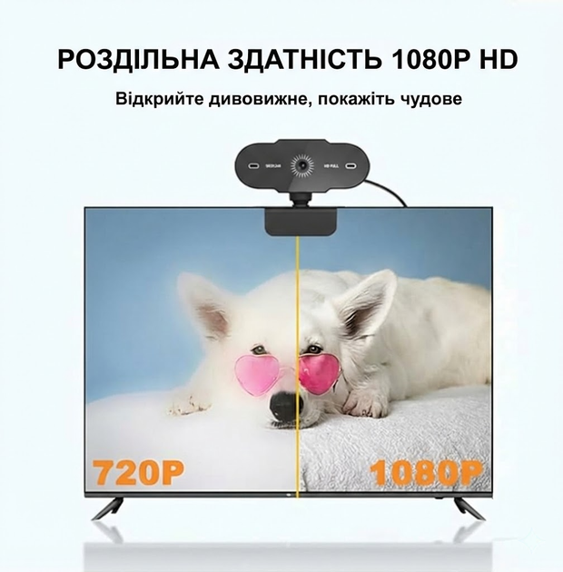 Веб-камера Full HD 1080p USB — автофокус, микрофон, 360° вращение, Plug & Play - изображение 4