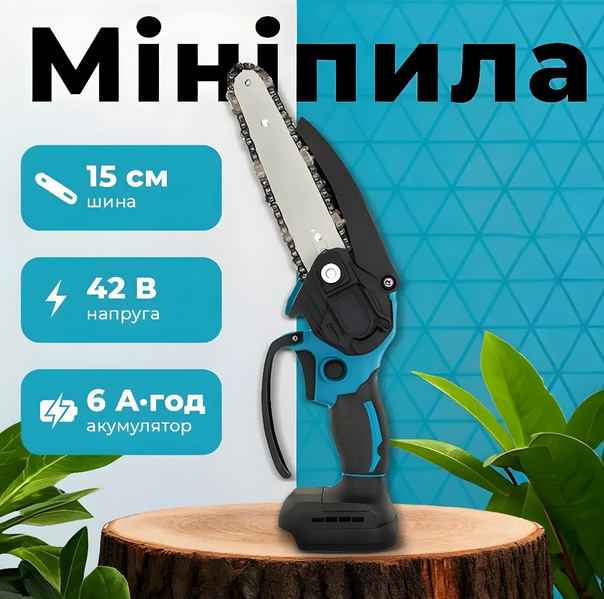 Набір акумуляторного інструменту 3в1 42V: мініпила + секатор + телескопічна штанга 2.7 м - зображення 3