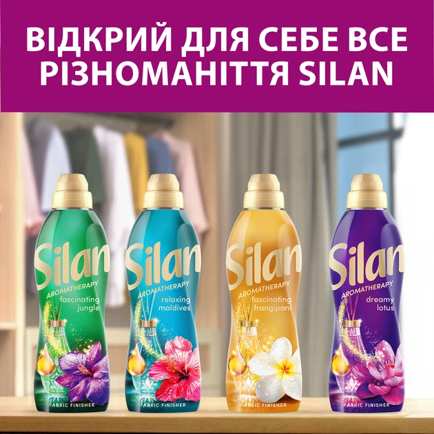 Ополаскиватель-кондиционер для белья Silan Aromatherapy Magic Magnolia 2772 мл (9000101581508) - Фото 7 Ополаскиватель-кондиционер для белья Silan Aromatherapy Magic Magnolia 2772 мл (9000101581508) - изображение 7