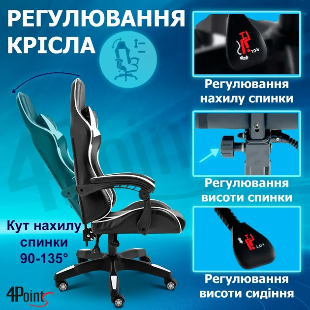 Крісло ігрове GAMING CHAIR G-001 колір чорний/білий - зображення 8