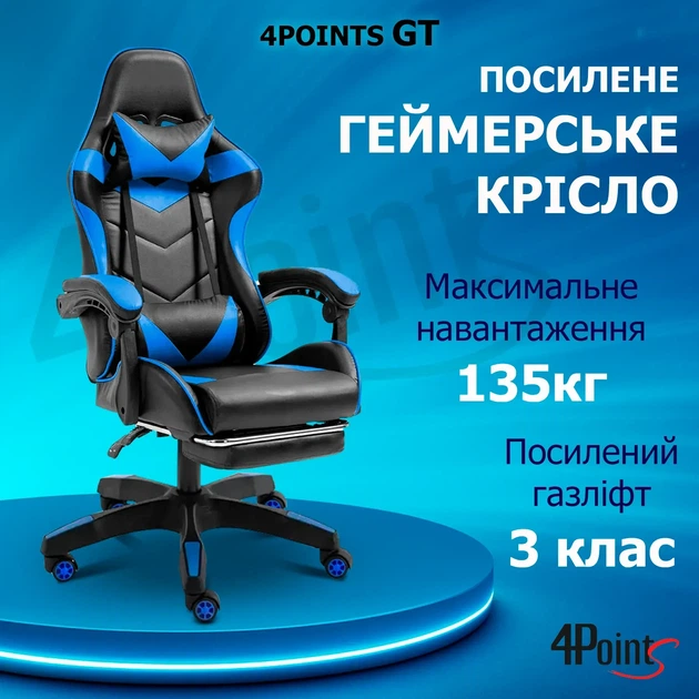 Кресло игровое GAMING CHAIR G-001 с подставкой для ног, цвет черный/синий - изображение 2