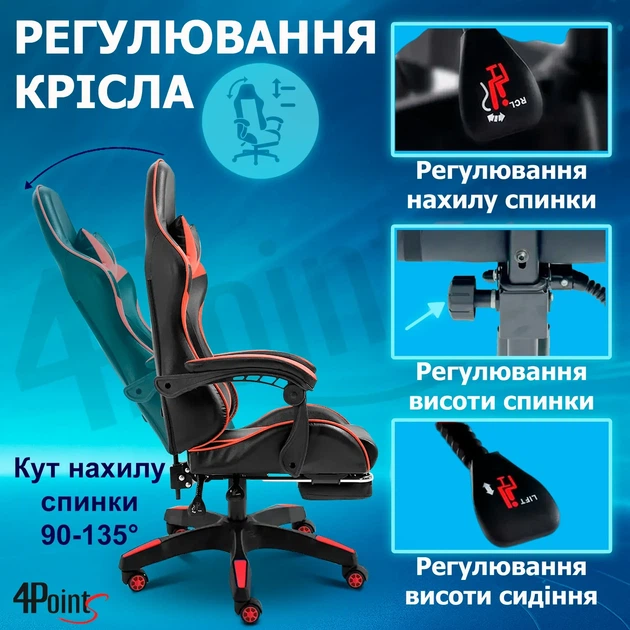 Крісло ігрове GAMING CHAIR G-001 з підставкою для ніг, колір чорний/червоний - зображення 8