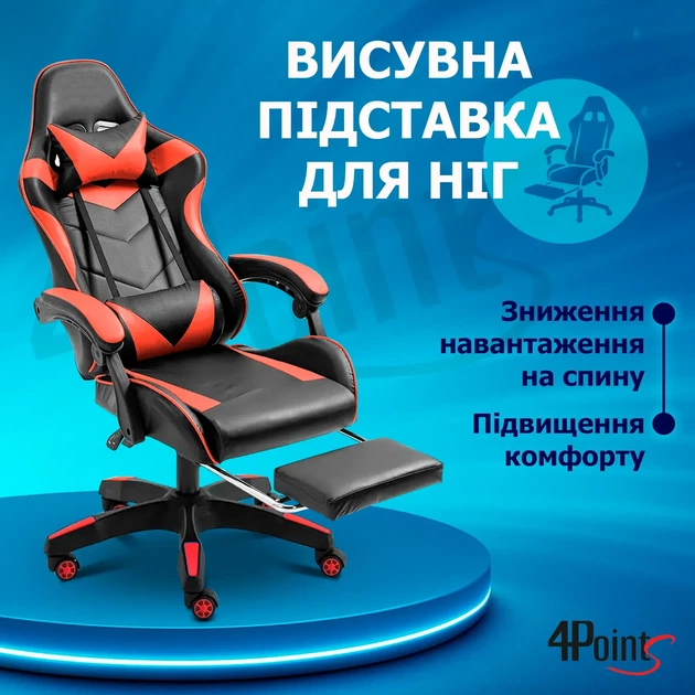 Крісло ігрове GAMING CHAIR G-001 з підставкою для ніг, колір чорний/червоний - зображення 9