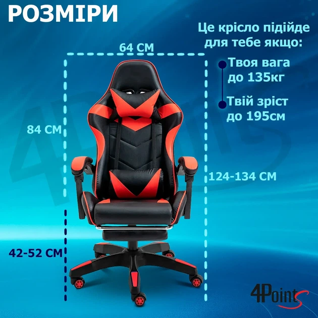 Крісло ігрове GAMING CHAIR G-001 з підставкою для ніг, колір чорний/червоний - зображення 11