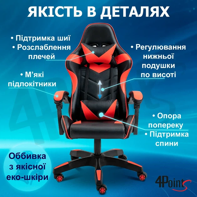 Кресло игровое GAMING CHAIR G-001 цвет черный/красный - изображение 6