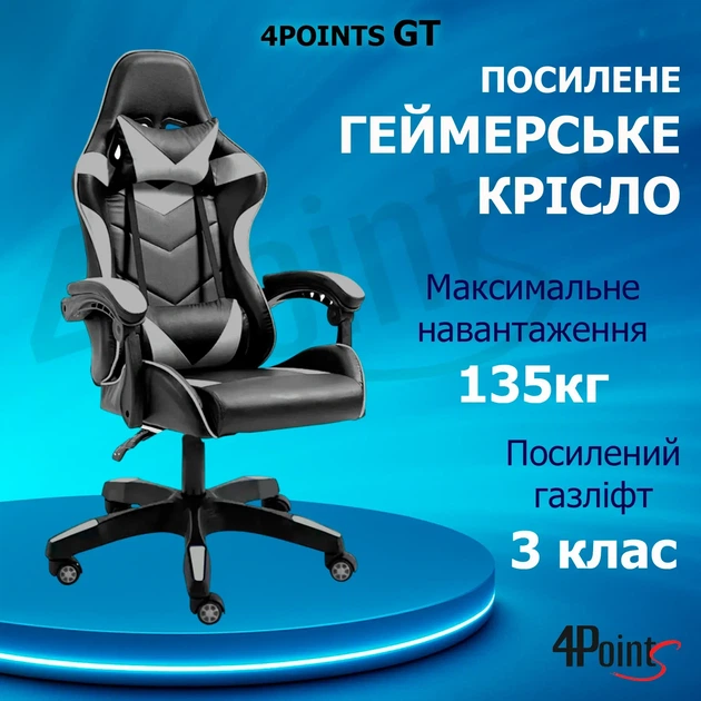Кресло игровое GAMING CHAIR G-001 цвет черный-серый - изображение 2