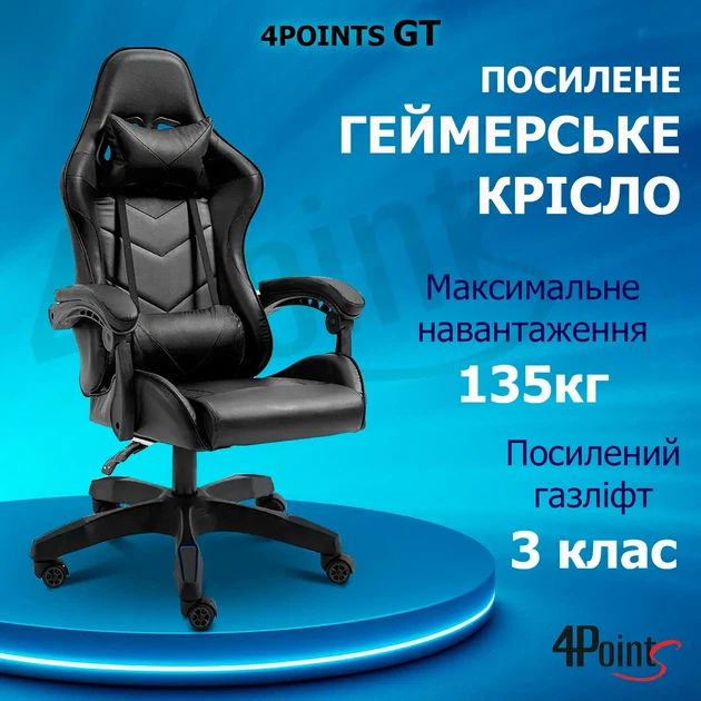 Кресло игровое GAMING CHAIR G-001 цвет черный/черный - изображение 2