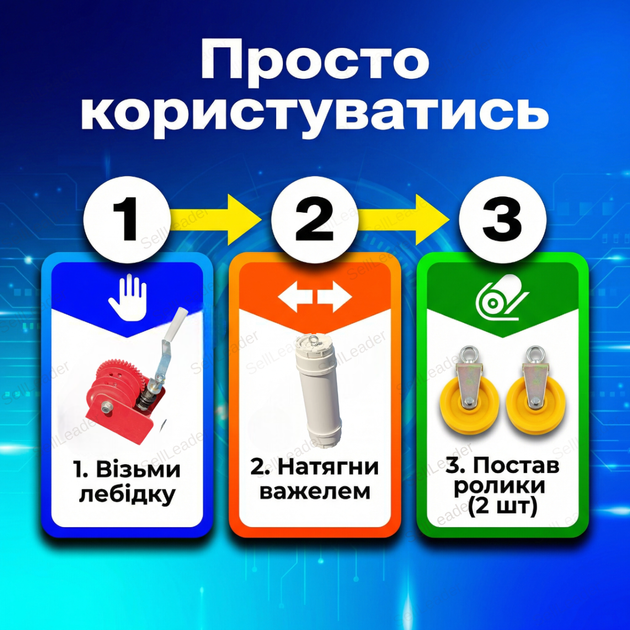Набор для приточных клапанов привод ручной для теплиц форточек лебедка тросовый механизм 15м оцинкованный - Фото 7 Набор для приточных клапанов привод ручной для теплиц форточек лебедка тросовый механизм 15м оцинкованный - изображение 7