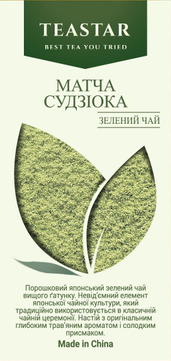 Чай Tea Star Матча Судзіока зелена 500 г (56114) - зображення 2