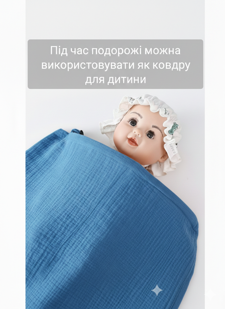 Муслінова накидка для годування з пластиковою вставкою та сумочкою для зберігання - зображення 4