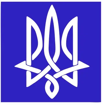 Трафарет для тату 5 см на 5 см Герб України-2 - Фото 1 Трафарет для тату 5 см на 5 см Герб України-2 - зображення 1