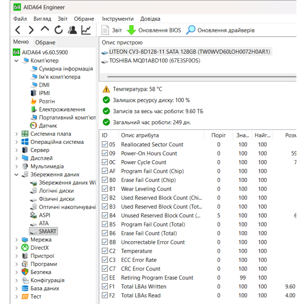 Ноутбук Acer Aspire E5-575 15.6" FHD/i3-7100U/8 Gb/128 Gb SSD + 1000 Gb HDD/Intel HD 620 Б/В - зображення 8