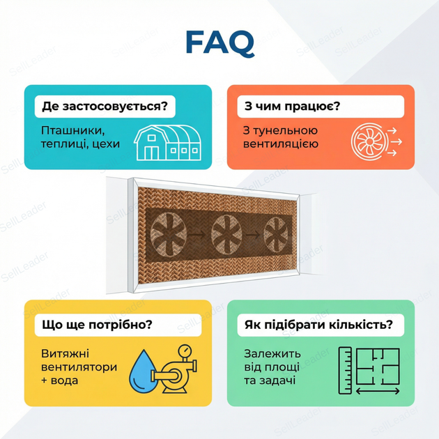Випарна панель 200х60х10см целюлозна паперова охолоджувальна гофрована для теплиць ферми пташника касета - зображення 4