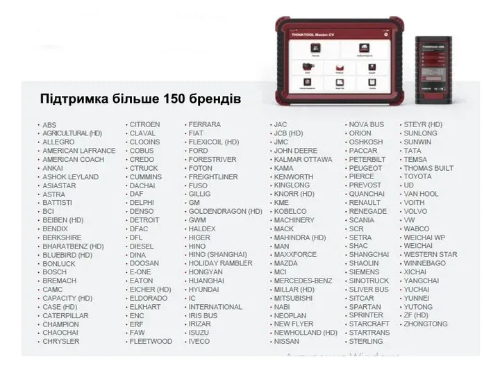 Автосканер Thinkcar Thinktool Master CV (грузовые/спецтехника, все системы, 13 сервисных функций, 2 года обновлений, кодирование, тесты, программирование) - изображение 5