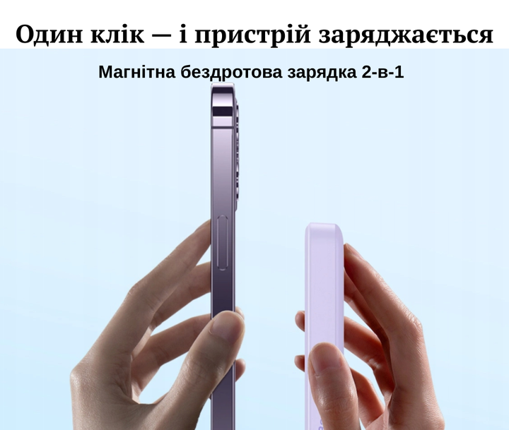 Павербанк Baseus Magnetic Mini Air з бездротовою зарядкою 20W 6000mAh Purple - изображение 5