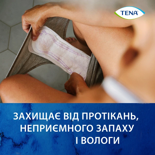 TENA Lady Slim Extra прокладки урологічні 20 шт - изображение 4