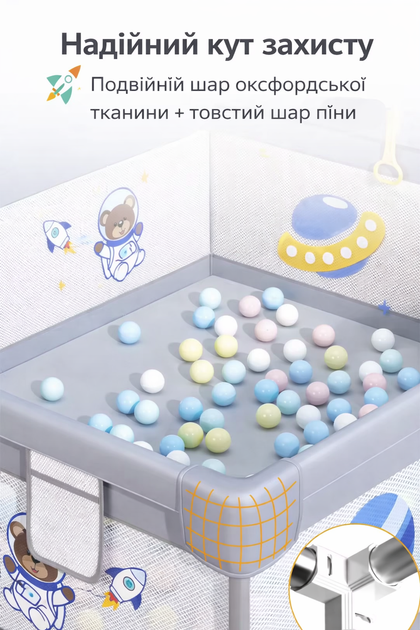 Детский манеж Terrio Bear L Серый 150х180 см ігровий на подарунок складаний - Фото 5 Детский манеж Terrio Bear L Серый 150х180 см ігровий на подарунок складаний - изображение 5