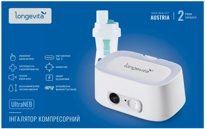 Ингалятор компрессорный Longevita UltraNeb - изображение 9