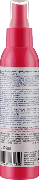 Дитячий спрей для легкого розчісування Sanosan Kids (малина), 125 мл - зображення 2