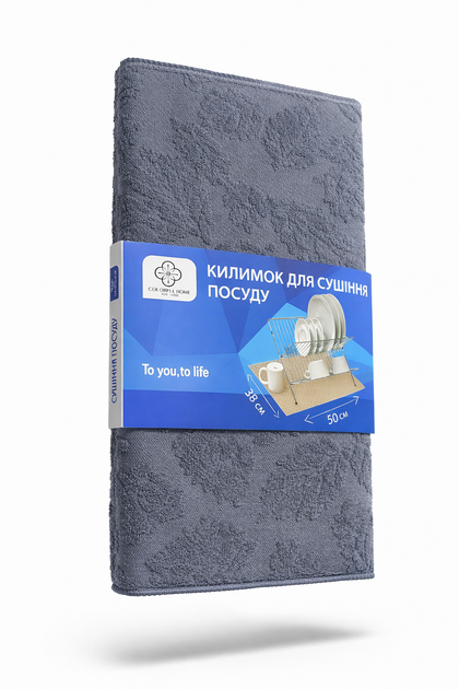 Кухонний килимок для сушіння посуду, мікрофібра жакард, 38×50 см сірий - Фото 4 Кухонний килимок для сушіння посуду, мікрофібра жакард, 38×50 см сірий - изображение 4