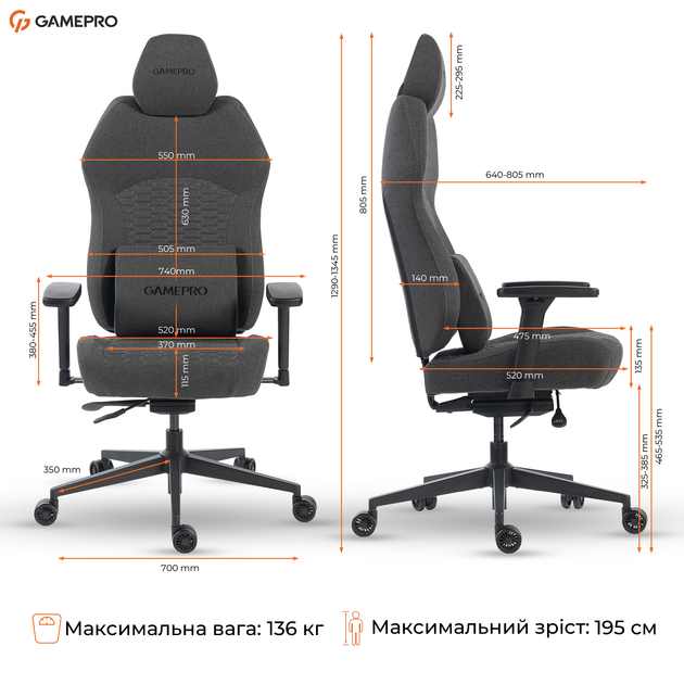 Геймерское игровое кресло с регулированной глубиной сидения GamePro GC760DG Dark Grey Fabric - изображение 20