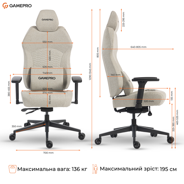 Геймерское игровое кресло с регулированной глубиной сидения GamePro GC760LG Light Grey Fabric - Фото 20 Геймерское игровое кресло с регулированной глубиной сидения GamePro GC760LG Light Grey Fabric - изображение 20