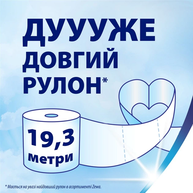 ROZETKA | Папір туалетний Zewa Deluxe білий 3 шари 19.3 метра 32