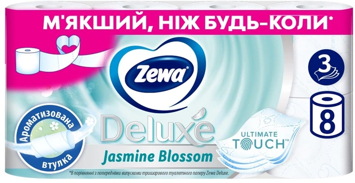 Туалетная бумага Zewa Deluxe Жасмин 3 слоя 19.3 метра 8 рулонов (7322541171753) - Фото 1 Туалетная бумага Zewa Deluxe Жасмин 3 слоя 19.3 метра 8 рулонов (7322541171753) - изображение 1