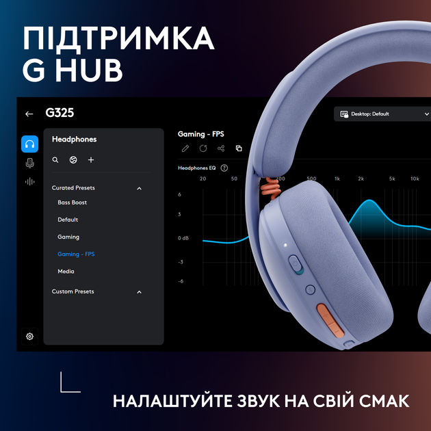 Наушники Logitech G325 Lightspeed Lilac (981-001538) - изображение 10