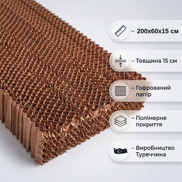 Випарна панель 200х60х15cм паперова охолоджувальна для теплиць ферм охолоджуючий целюлозний модуль клімату - зображення 3