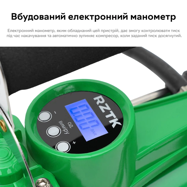 R̲O̲Z̲E̲T̲K̲A̲ | Автокомпрессор RZTK АС 85 LED купить в Киеве