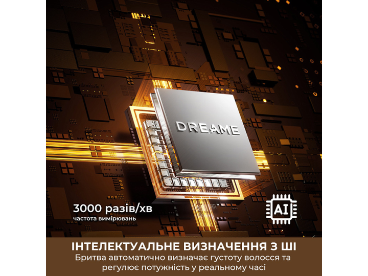 Електробритва чоловіча Dreame SwiftBlade S7 (AS01A) - изображение 11