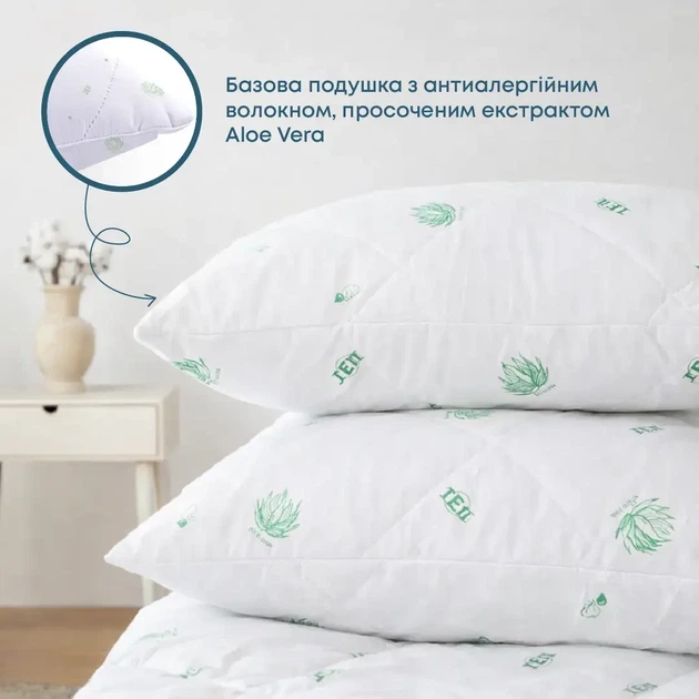 Подушка DREAM "ALOE VERA", 70x70 - Фото 1 Подушка DREAM "ALOE VERA", 70x70 - зображення 1