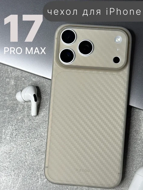 Чохол K-Doo Air Carbon протиударний для iPhone 17 Pro Max колір Titanium grey - зображення 8