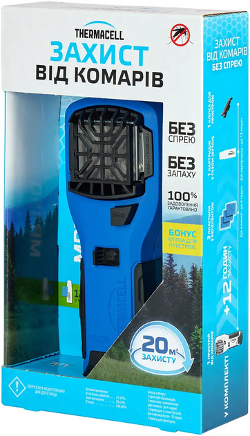 Пристрій від комарів Thermacell MR-350 Portable Mosquito Repeller к:blue (1200-05-90) - изображение 6