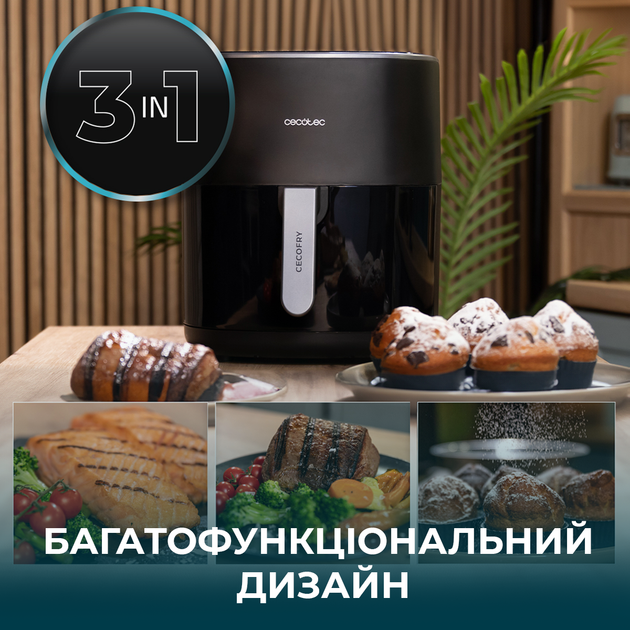 Мультипечь (аэрогриль-фритюрница) CECOTEC Cecofry&Grill Duoheat 6500 - изображение 7