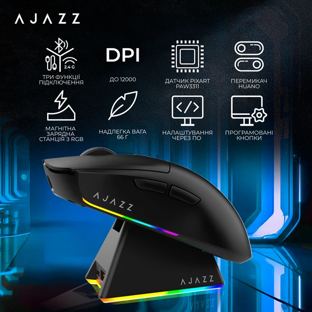 Миша Ajazz AJ139 V2 MC Black - зображення 8