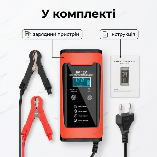 Зарядное устройство 6V12V-6A 90W импульсное для авто мото аккумулятора восстановитель рк AGM свинцово-кислотный - изображение 9