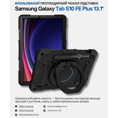 Чехол для планшета BeCover Stand Samsung Galaxy Tab S10 FE Plus (SM-X620/SM-X626) 13.1" Black (714564) BeCover 714564 928497 - Фото 1 Чехол для планшета BeCover Stand Samsung Galaxy Tab S10 FE Plus (SM-X620/SM-X626) 13.1" Black (714564) BeCover 714564 928497 - изображение 1