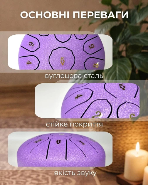Глюкофон язычковый барабан 11 нот 16см Tongue Drum Violet музыкальный инструмент медитации дождевой (VLT2) - изображение 5