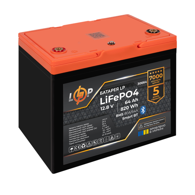 Акумулятор LogicPower LP LiFePO4 12,8V - 64Ah (820Wh) (BMS 80A/64А) пластик Smart BT - изображение 3