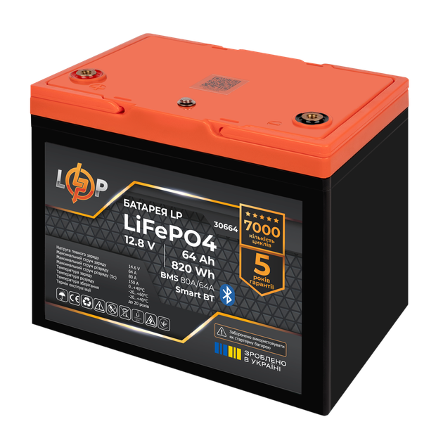 Акумулятор LogicPower LP LiFePO4 12,8V - 64Ah (820Wh) (BMS 80A/64А) пластик Smart BT - изображение 4