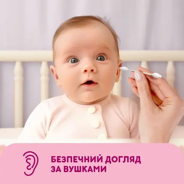 Ватні палички Smile Baby для дітей з обмежувачем 60 шт. (613544) - изображение 3