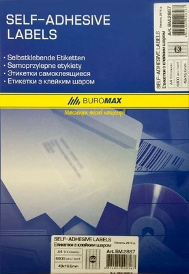 Етикетки з клейким шаром Buromax 68шт. 48х16,6мм A4 100арк. (ВМ.2867) - Фото 1 Етикетки з клейким шаром Buromax 68шт. 48х16,6мм A4 100арк. (ВМ.2867) - изображение 1