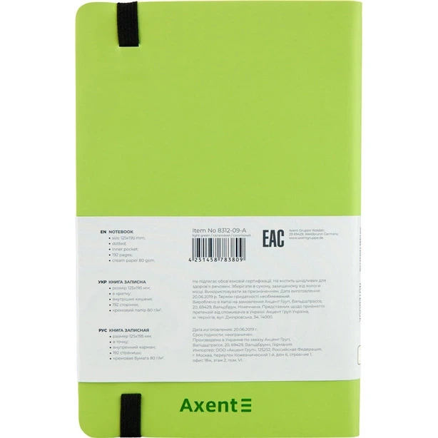 Тетрадь офісна Axent Partner Soft 125х195 96 арк. точка тверда палітурка салатова (8312-09-A) - зображення 3