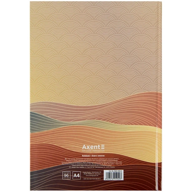 Зошит офісний Axent Waves А4 96 арк. клітинка тверда палітурка бронзова (8422-563-A) - зображення 4